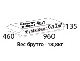 размеры упаковки